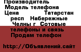 Samsung a7 13.12.2015 › Производитель ­ Samsung › Модель телефона ­ A7 › Цена ­ 14 000 - Татарстан респ., Набережные Челны г. Сотовые телефоны и связь » Продам телефон   